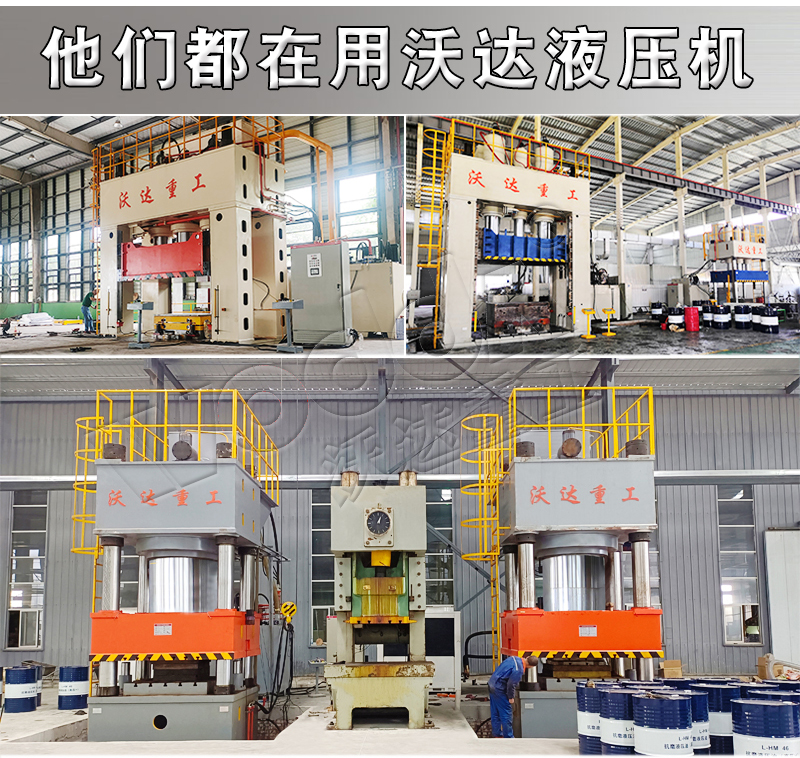 建築塑料模殼熱壓成型液壓機廠家 建築塑料模殼熱壓成型液壓機廠家