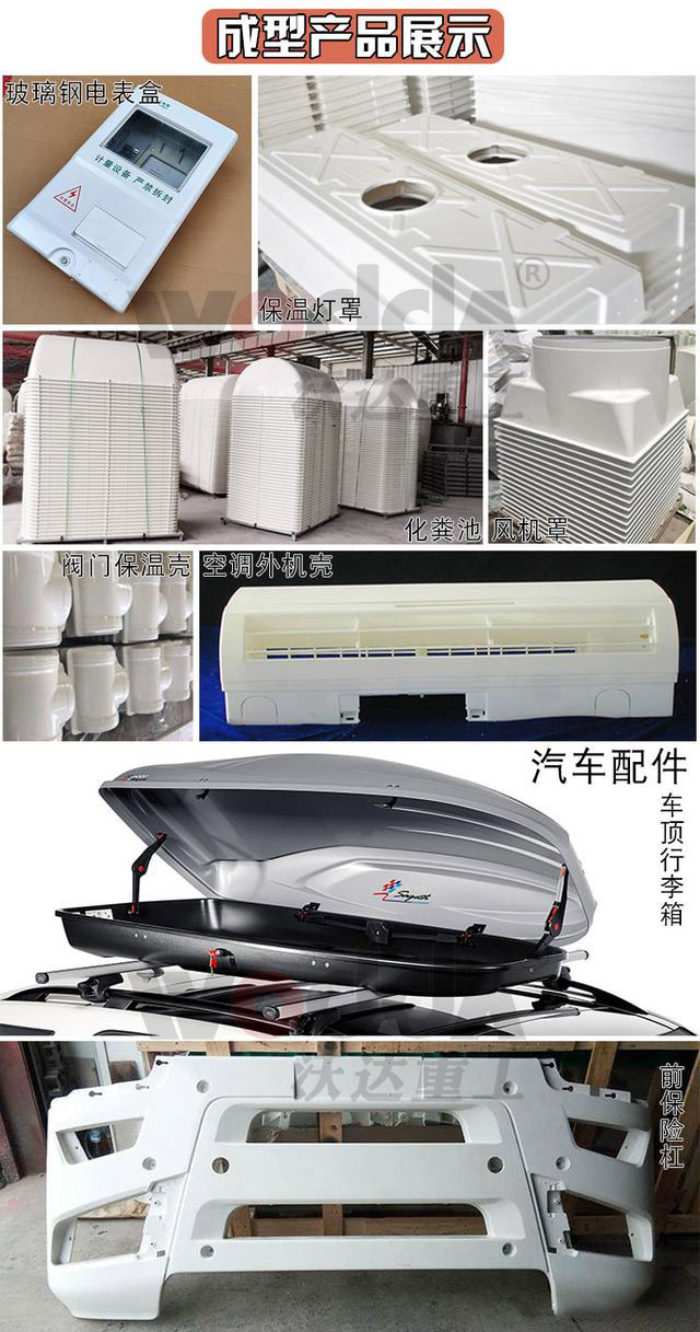 2000噸玻璃鋼複合材料液壓機的應用